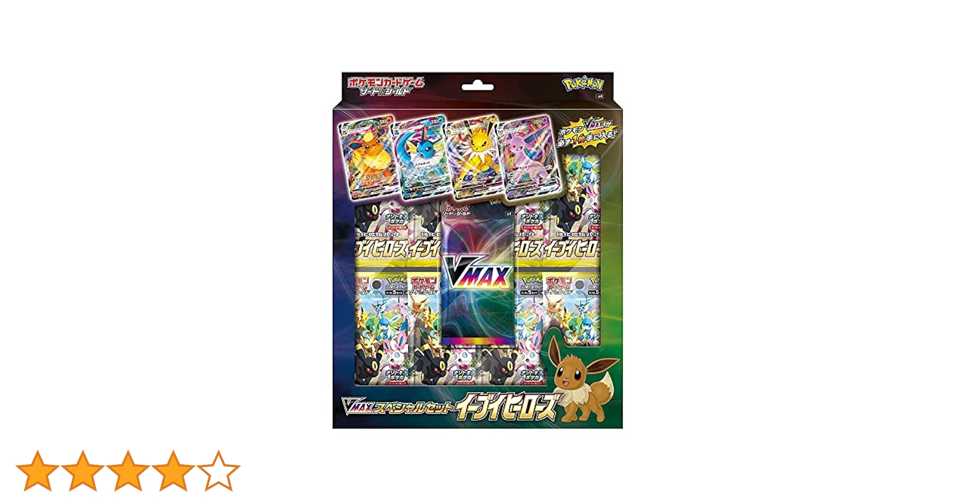 Pokemon Card Game Sword & Shield Expansion Pack VMAX Special